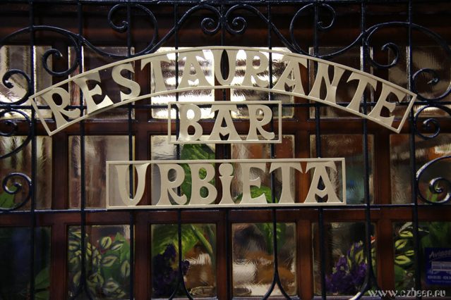 Urbieta bilbao