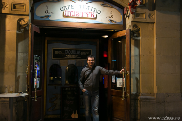 Cafe Teatro Mjstyk Bilbao