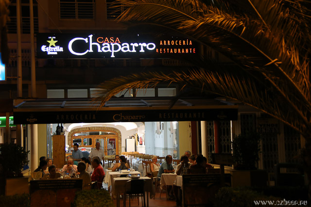 ресторан Chaparro на пляже Las Arenas